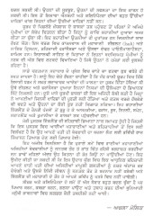 Raaje Raanian Ate Aashik - Book By Achla Maulik