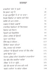 Rah Raste - Book By Narinder Singh Kapoor