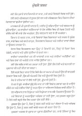 Rah Raste - Book By Narinder Singh Kapoor