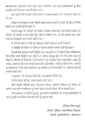 Rah Raste - Book By Narinder Singh Kapoor