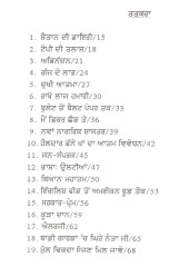 Shaitan Di Diary - Book By K L Garg
