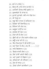Shaitan Di Diary - Book By K L Garg