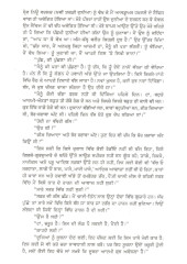 Soch Da Safar - Part 2 - Book By Puran Singh 