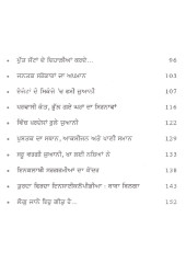 Toofan Ton Pahilan - Book By Davinder Pal