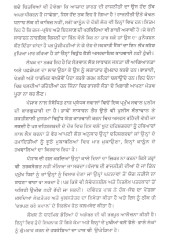 Toofan Ton Pahilan - Book By Davinder Pal