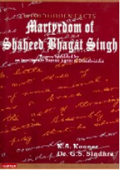 Martyrdom of Shaheed  Bhagat Singh - Book By Kulwant Singh Kooner, Dr. G.S.Sindhra