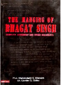 The Hanging Of Bhagat Singh - Book By Professor Malwinderjit Singh Waraich , Dr. Gurdev Singh Sidhu