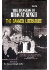 The Hanging Of Bhagat Singh - The Banned Literature Vol 4 - Book By Dr. Gurdev Singh Sidhu