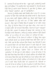 Shair Arz Hai - Book By Gurdeep 