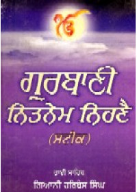 Naveen Gurbani Nitnem Steek - Book By Giani Harbans Singh 