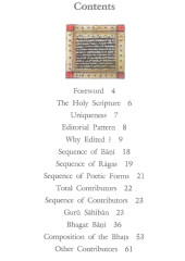 Divine Revelation - Book By Sarbjinder Singh 