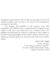 Divine Revelation - Book By Sarbjinder Singh 