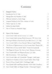 Guru Granth Sahib And Its Context - Book By J.S.Neiki