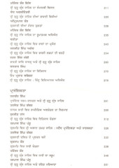 Sri Guru Granth Sahib Di Manukhta Nu Den -  Book By Amarjit Singh Grewaal