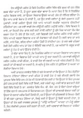 Arogta Marg - Book By Dr. Jaswant Gill