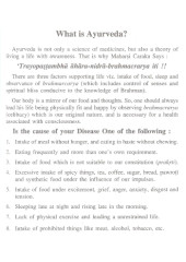 Aushadh Darshan - Book By Swami Ramdev