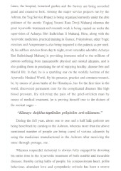 Aushadh Darshan - Book By Swami Ramdev