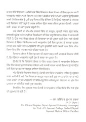 Jarian Bootian De Chamatkar - 5 Books Set - Book By Dr. Harjindermit Singh 