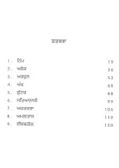 Jarian Bootian De Chamatkar - 5 Books Set - Book By Dr. Harjindermit Singh 