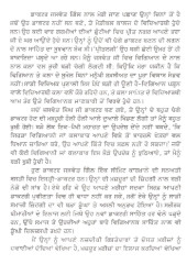 Naari Arogta - Book By Dr. Jaswant Gill