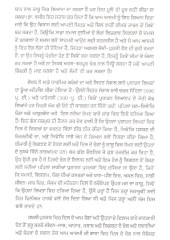 Naroya Dil - Jeevan Jach Ate Lammi Umar - Book  By Dr. Harbans Singh Vasir