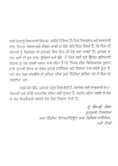 Naroya Dil - Jeevan Jach Ate Lammi Umar - Book  By Dr. Harbans Singh Vasir