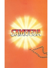 Samveda 