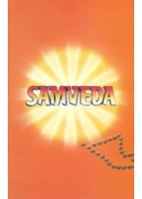Samveda 