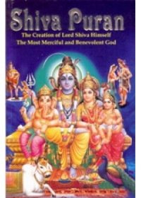 Shiva Puran - English - Book By Dr. Mahendra Mittal
