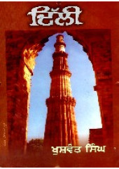 Delhi - Book By Khushwant Singh