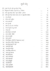 Gurmat Sangeet Sagar in 4 Volumes - Book By Principal Dayal Singh