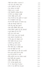 Sur Simran Sangeet In 7 Volumes - Book By Sant Swaran Singh Gandharav 