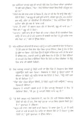 Aao Hassie - Book By Pritpal Singh 