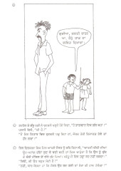 Aao Hassie - Book By Pritpal Singh 