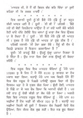 Chutkale Rasbhare - Book By E Charan Papralvi