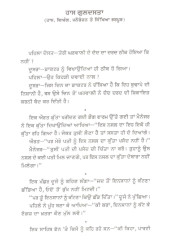Haas Guldasta - Book By Chitwan Kaur Ghuman
