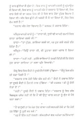Haas Guldasta - Book By Chitwan Kaur Ghuman