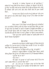 Haasiyan Da Grid - Book By Amarjit Sharma