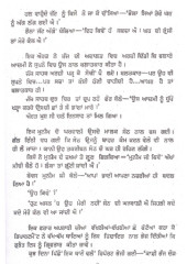 Haseen Chutkule - Book By Rawel Singh Bhindi