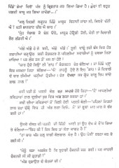 Haseen Chutkule - Book By Rawel Singh Bhindi