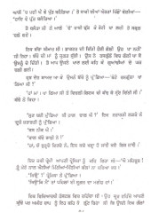 Haseen Chutkule - Book By Rawel Singh Bhindi