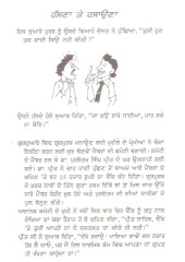 Hasna Te Hasauna - Book By Pritpal Singh 