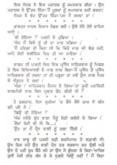 Khatte Mithe - Book By E Charan Papralvi
