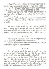 Nashile Jokes - Book  By E Charan Papralvi