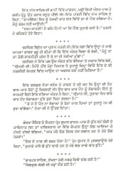 Nashile Jokes - Book  By E Charan Papralvi