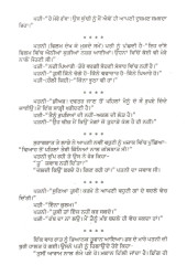Rang Birange Jokes - Book By E Charan Papralvi
