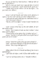 Rang Birange Jokes - Book By E Charan Papralvi
