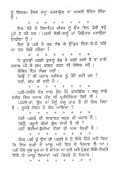 Rangile Chutkule - Book By E Charan Papralvi
