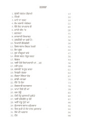 Tarvanja Patte - Book By K L Garg