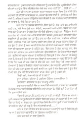 Tarvanja Patte - Book By K L Garg